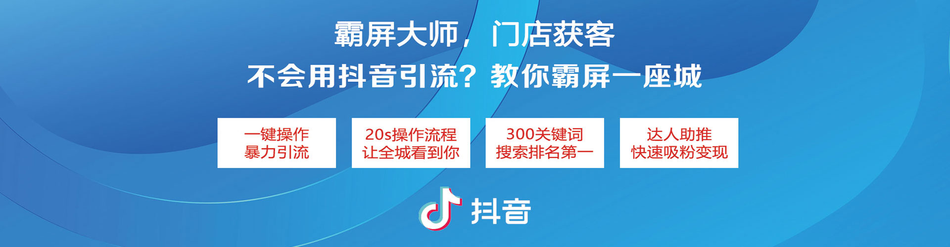东河sem竞价
